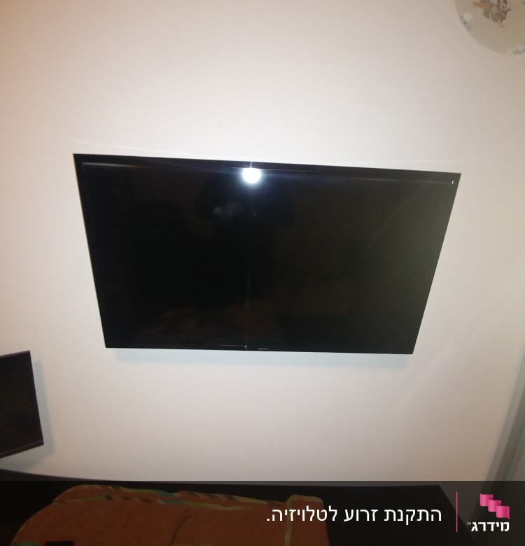 טלוויזיה תלויה על קיר לבן